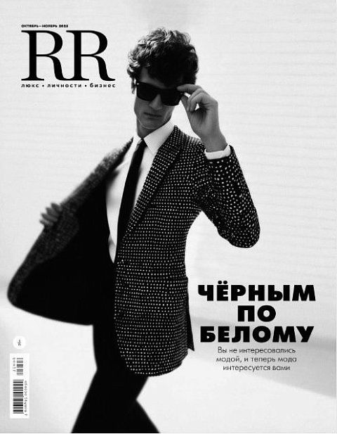 RR