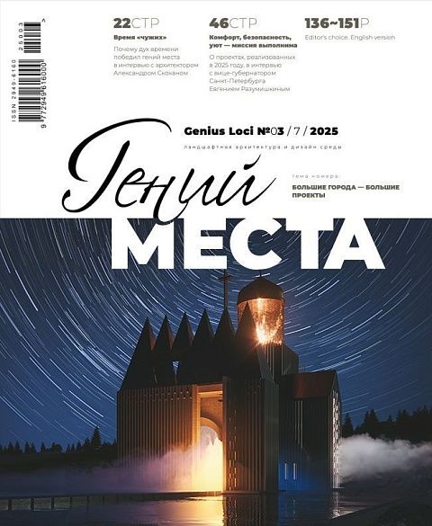 Archi