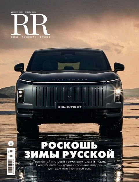 RR
